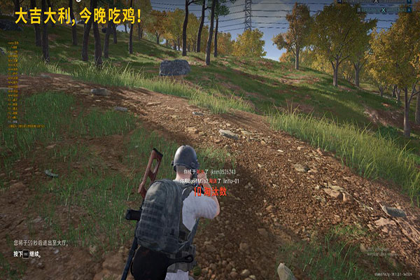 CF手游辅助十字透视自瞄效果
